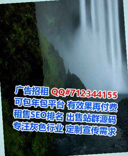 信州供卵艺术事务所